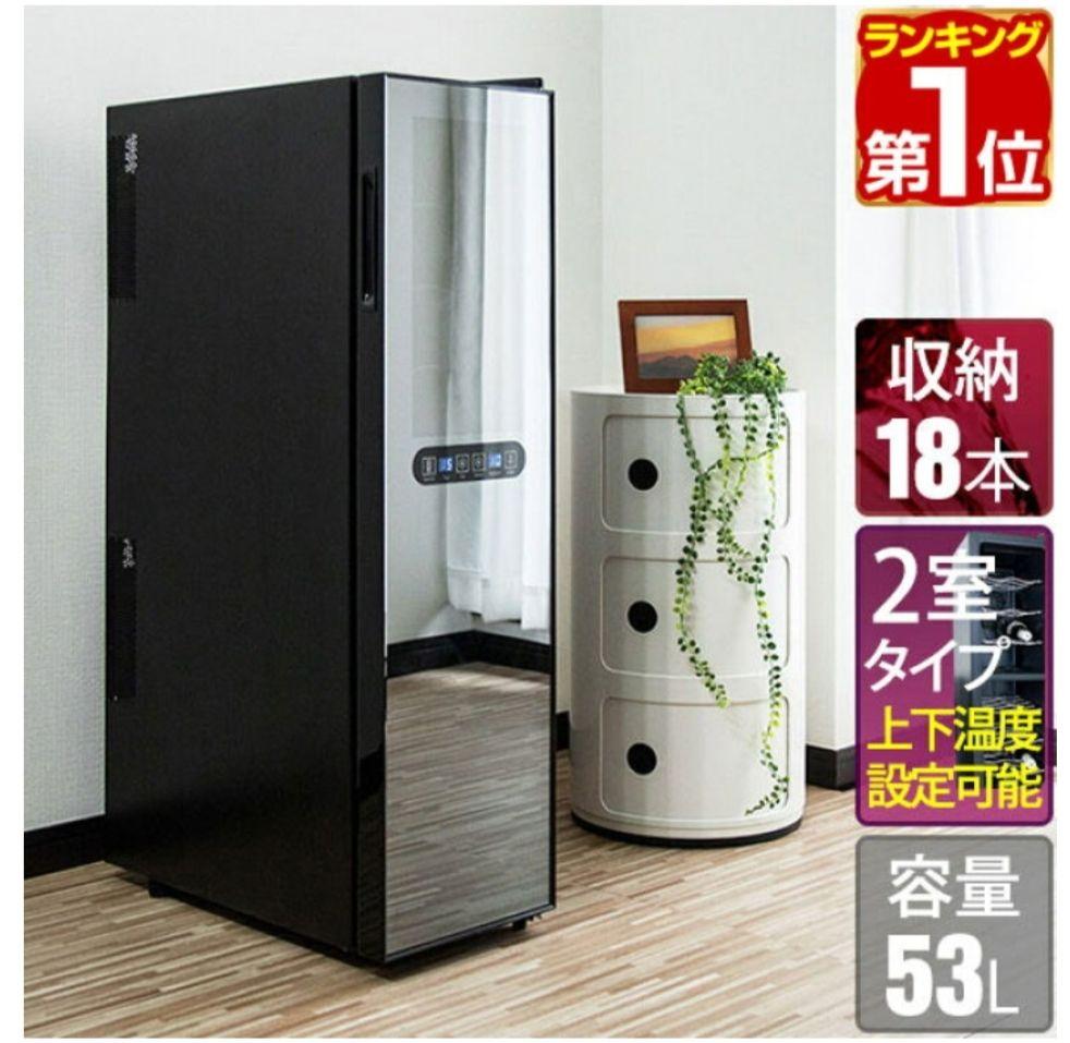 MERA ワインセラー 受注発注品】ワインセラー muni (ムニ) muku (ホワイト) FS-52WA