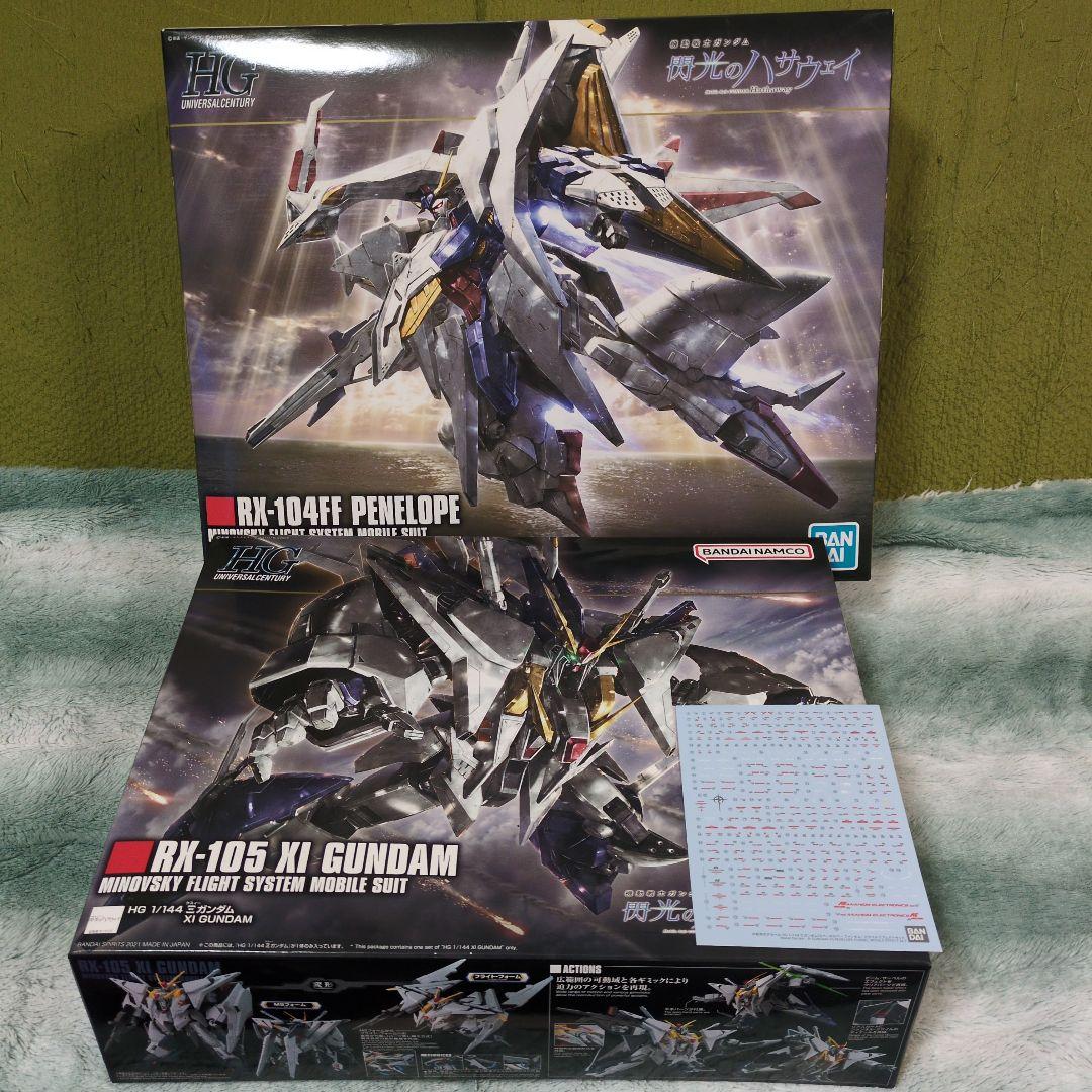HG ペーネロペー＆Ξガンダム セット おまけ付き （1/144 HGUC Ξ