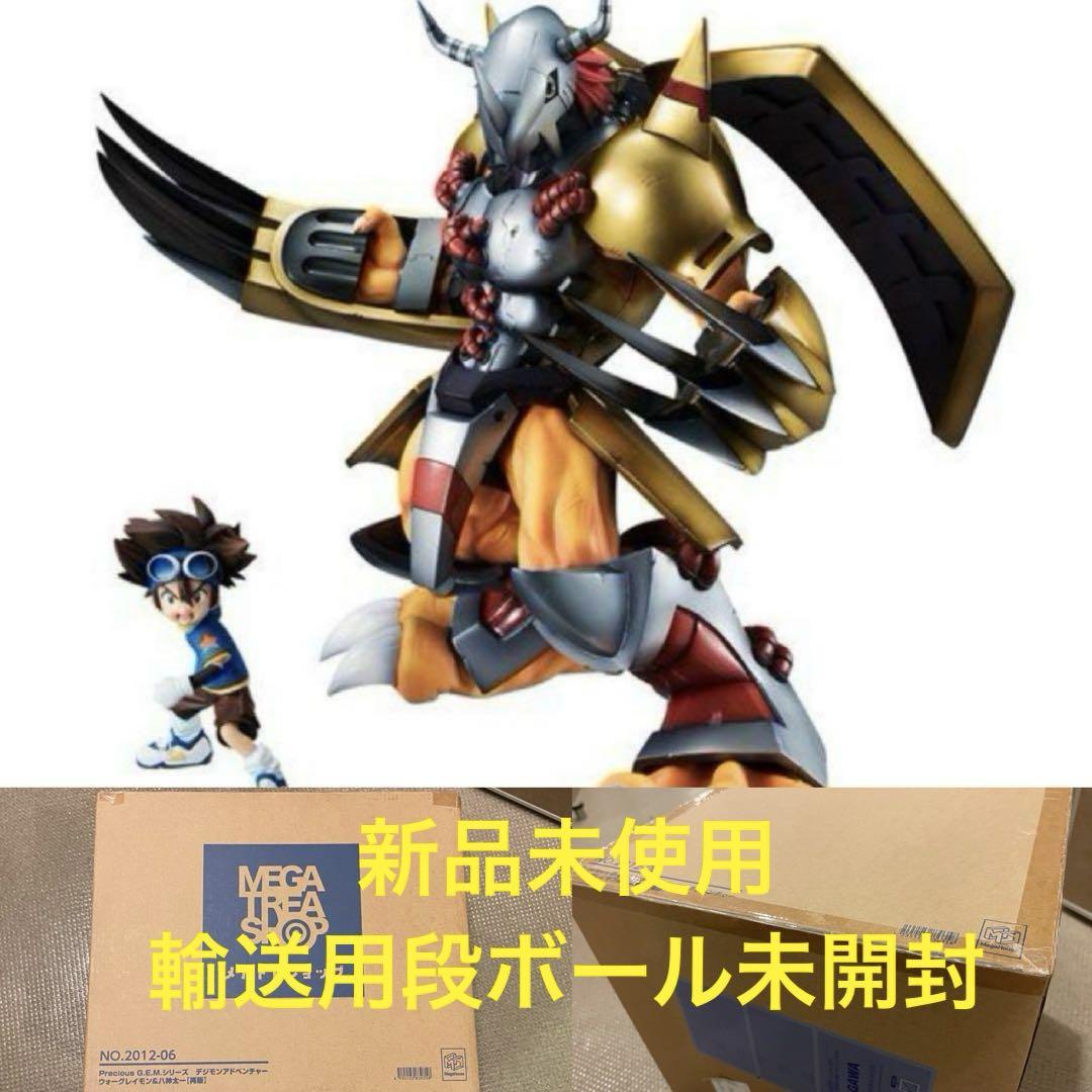 G.E.M.ウォーグレイモン 八神太一 デジモンアドベンチャー Precious G.E.M.シリーズ デジモンアドベンチャー ウォー