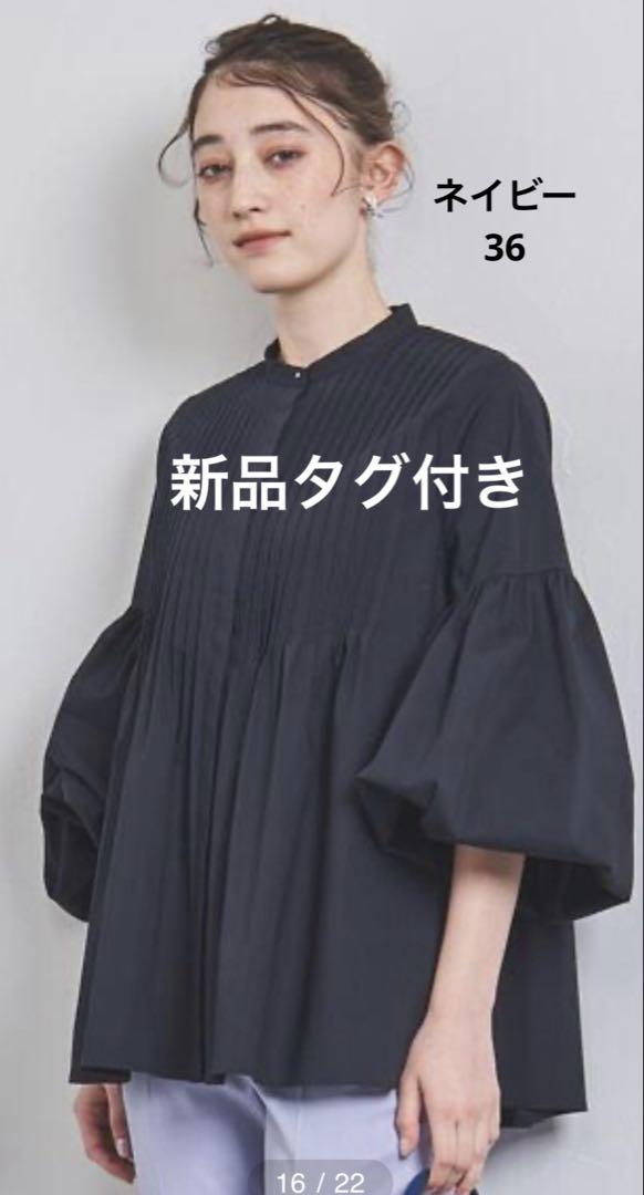 新品タグ付き バルーンタックブラウス ネイビー 36 （UNITED