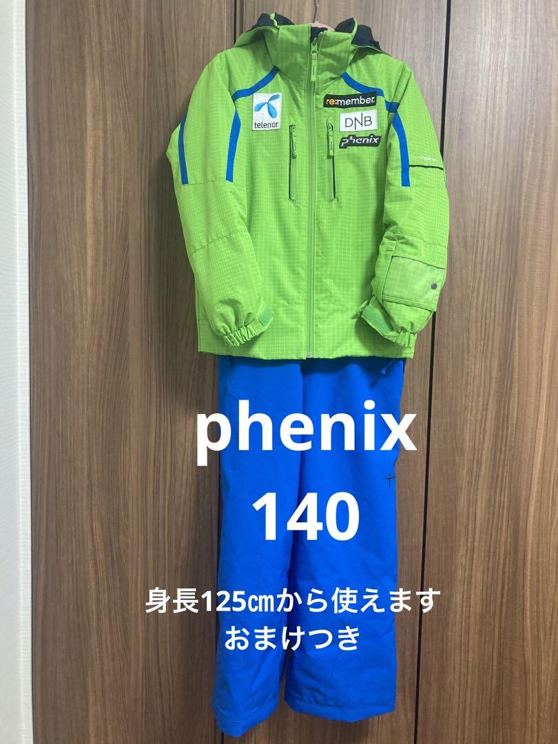 スキーウェア　フェニックス140 【ひー】 フェニックス スキーウェア phenix 140（正規逆輸入品】 楽天