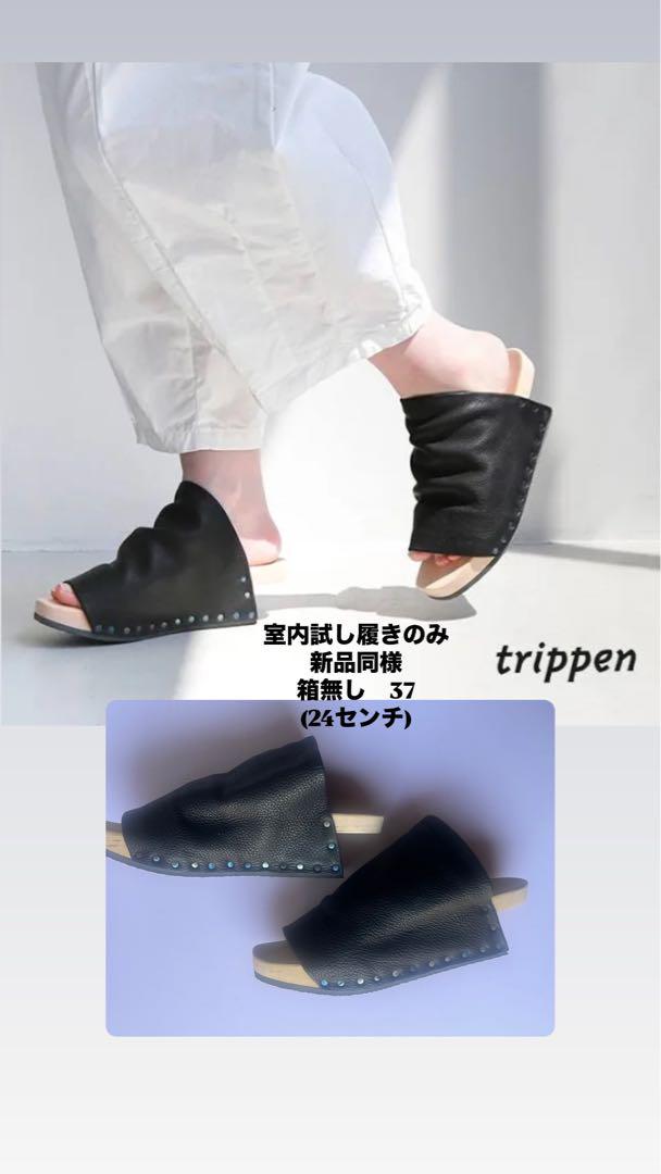 【新品未使用】trippen ブラック　37 trippen トリッペン FIELD-WA/TZ フィールド BK-BK-BK シューズ