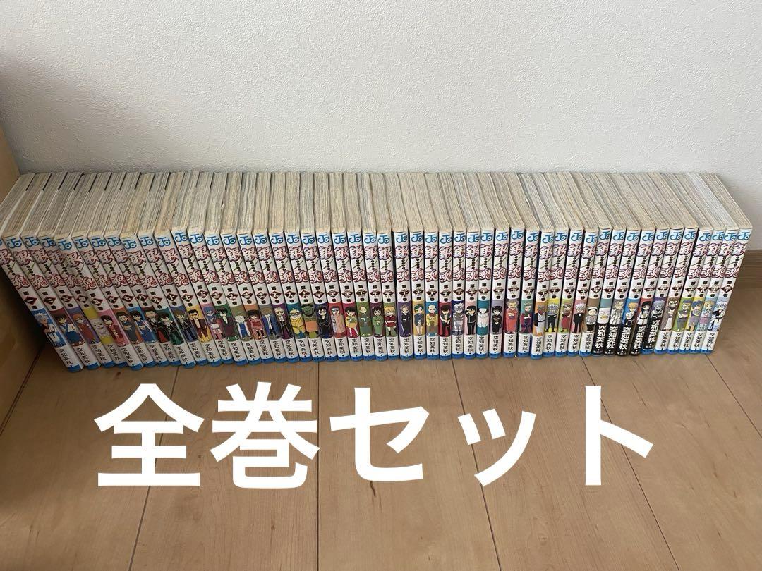 銀魂 全巻セット 1〜77巻（銀魂 1〜77巻 全巻セット）