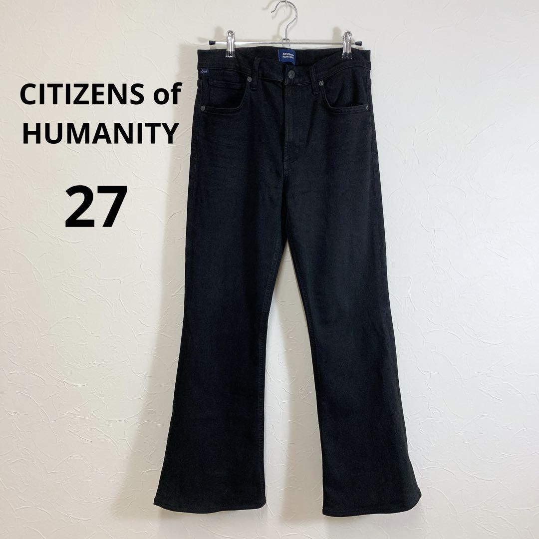 ミューズCITIZENS of HUMANITY ISOLA フレアデニム CITIZENS of HUMANITY/シチズンズ オブ ヒューマニティ】ISOLA