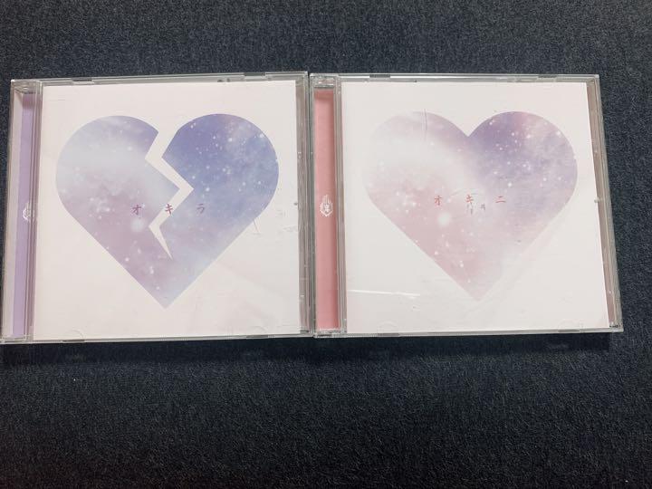 真天地開闢集団ジグザグ オキラ・オキニ CDセット （日本産