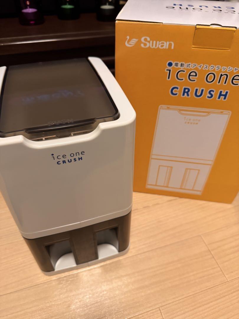【 新品未使用 】スワン 電動式アイスクラッシャー 楽天市場】スワン電動式アイスクラッシャー CR-L【 アイス