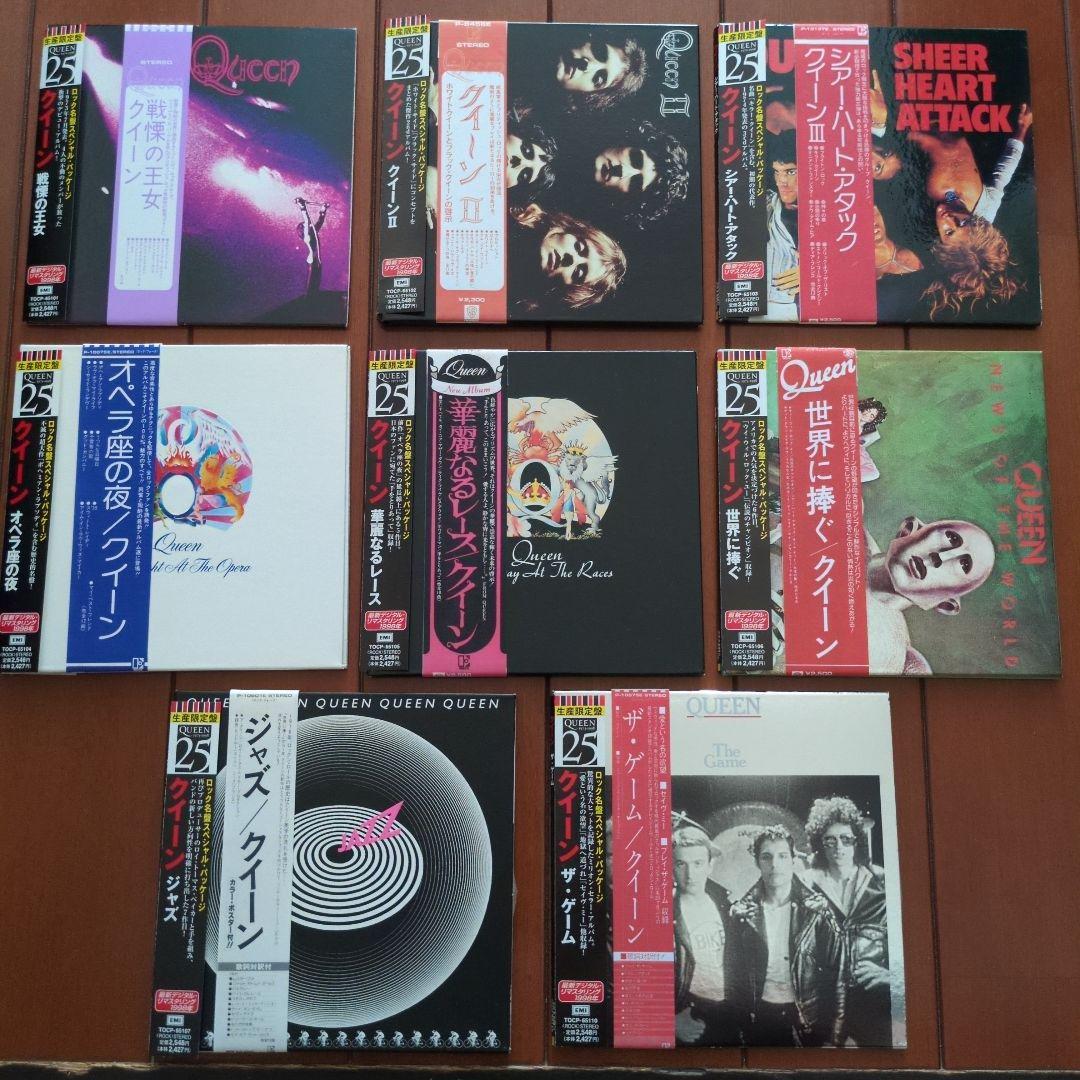 【紙ジャケ8枚セット】Queen クイーン【1998年リリース】 紙ジャケ8枚セット】Queen クイーン【1998年リリース】（ｵﾍﾟﾗ座