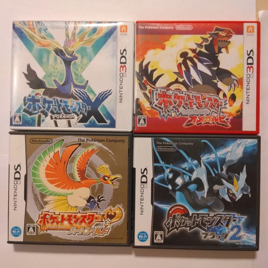 ポケモン ハートゴールド・ブラック2・オメガルビー・X