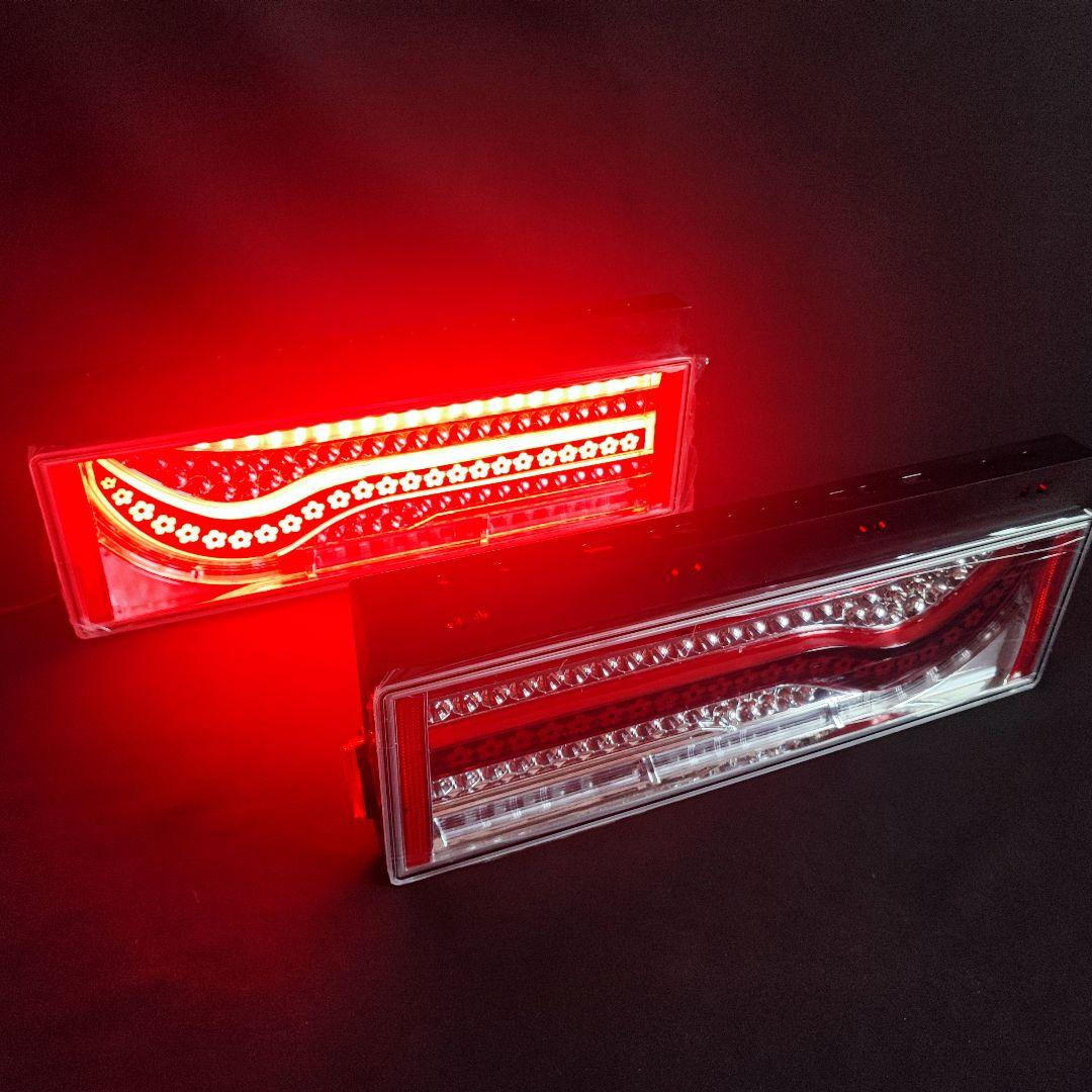トラック LEDシーケンシャルテールランプ 24v 左右セット 歌舞伎