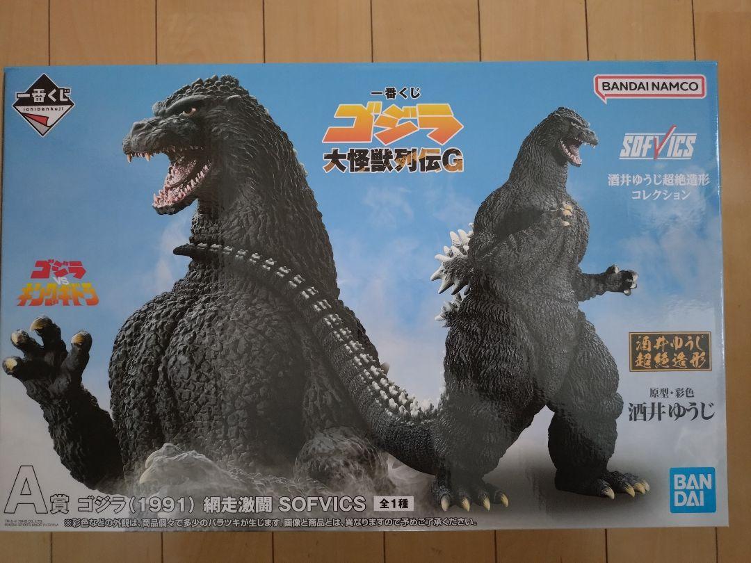 【おまけ付き】一番くじ ゴジラ大怪獣列伝G C賞 ゴジラザウルス 一番くじ ゴジラ 大怪獣列伝G (ゲジゴジ on X: