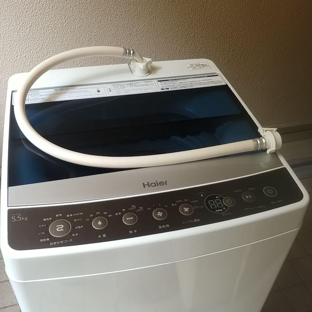今だけ値下中『ハイアール/Haier 5.5kg全自動洗濯機 JW-C55A