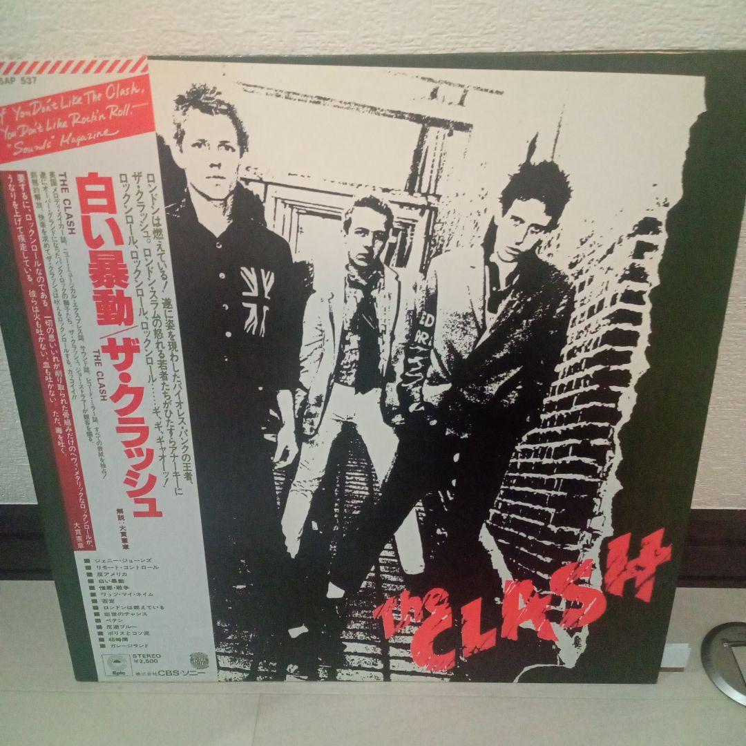 THE CLASH 白い暴動 初回白帯 国内盤帯付（白い暴動』4月17日