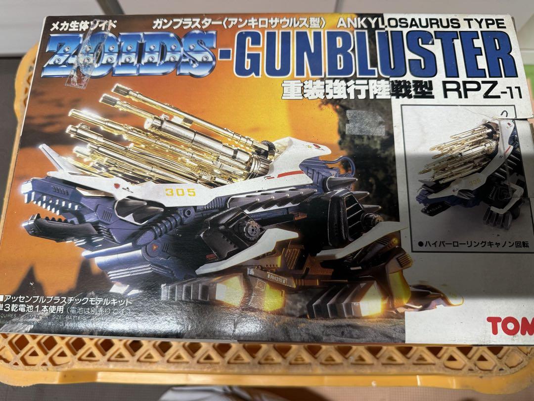【未開封・未使用】メカ生体ゾイド ガンブラスター（アンキロザウルス型） 旧ゾイド ガンブラスター アンキロザウルス型 （未開封・未使用