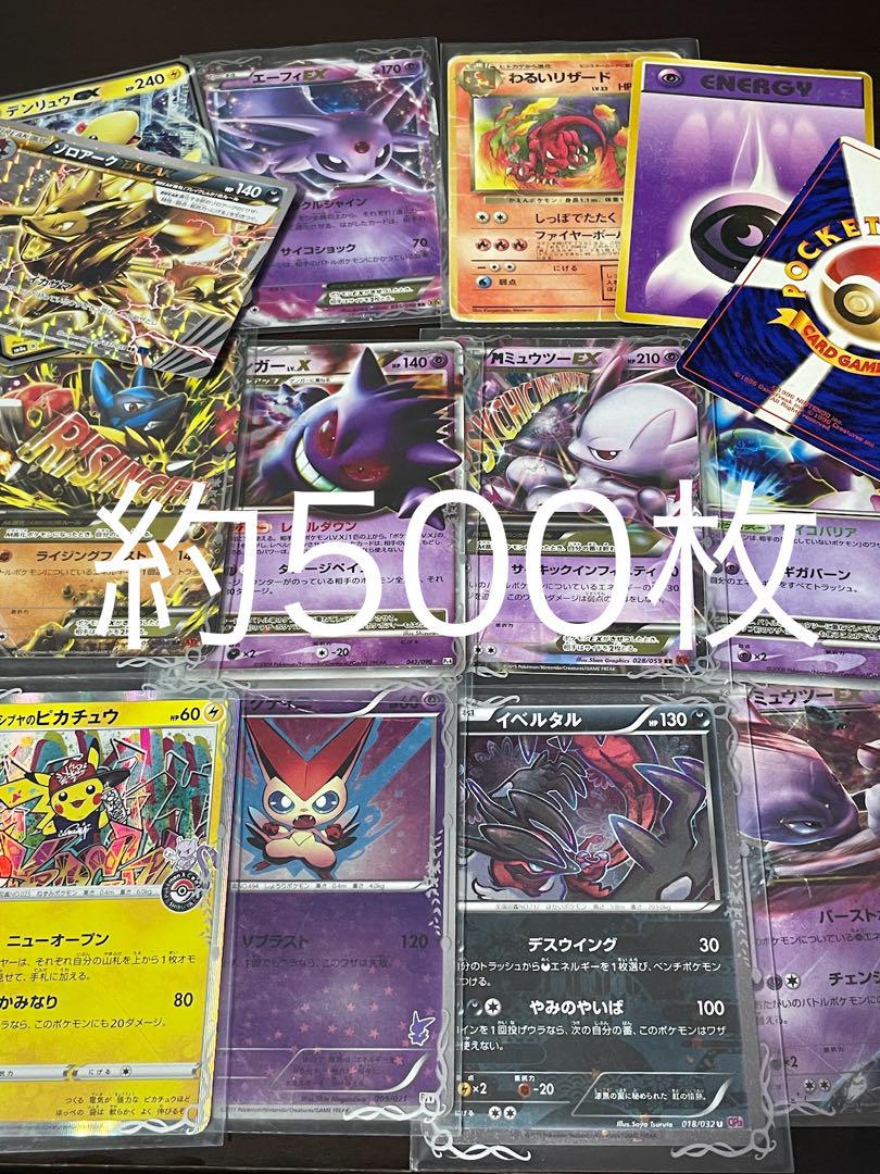 最終値下げ】ポケモンカード 引退品 まとめ売り（ポケモン