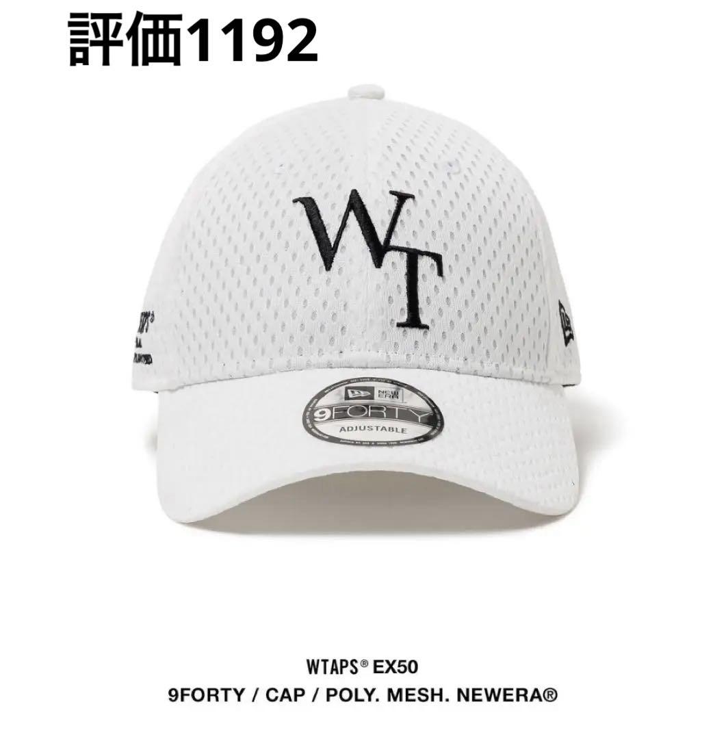 WTAPS 9Forty Cap Poly. Mesh. Newera 白（WTAPS 9Forty / Cap
