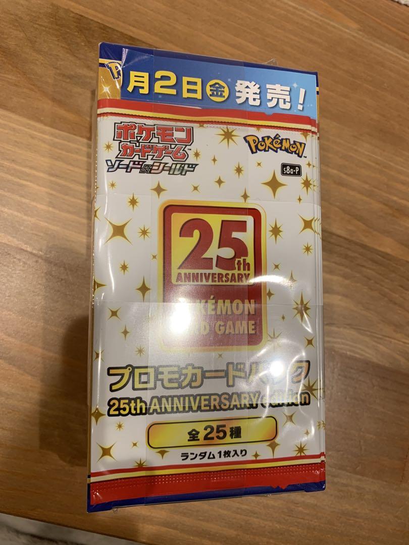 25thアニバーサリーコレクション　1BOXシュリンク付き　プロモ4パック Amazon.co.jp: カード 25th Anniversary collection 1BOX