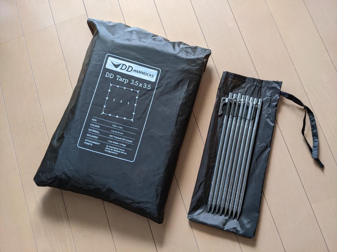 中古美品DDタープ3.5×3.5 ddタープ 3.5x3.5」の人気商品一覧 | 安い商品を通販サイトから