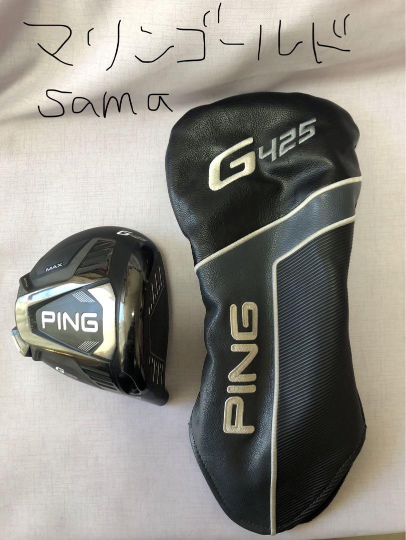 PING - PING  G425 MAX ドライバー  ヘッドのみ　レフティ　左 PING G425 MAX ドライバー 10.5度 レフティ 左用 ヘッドのみ