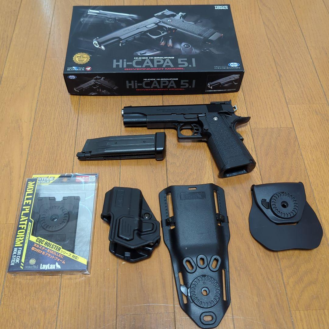 ハイキャパ　エクストリーム　本体・マガジン・ホルスターセット02 ハイキャパ エクストリーム 本体・マガジン・ホルスターセット02