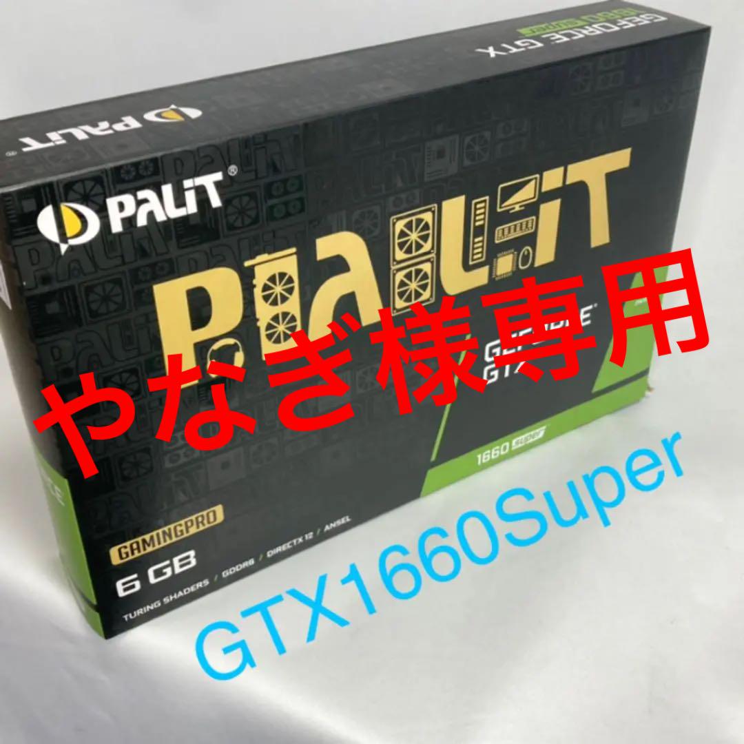 Palit GTX1660Super（Palit GTX1660Super GDDR6 6GB）