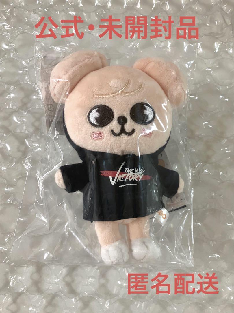 stray kids skzoo ミニ　ぬいぐるみ　パピム Official STRAY KIDS SKZOO PUPPYM Seungmin Mini Plush JYP