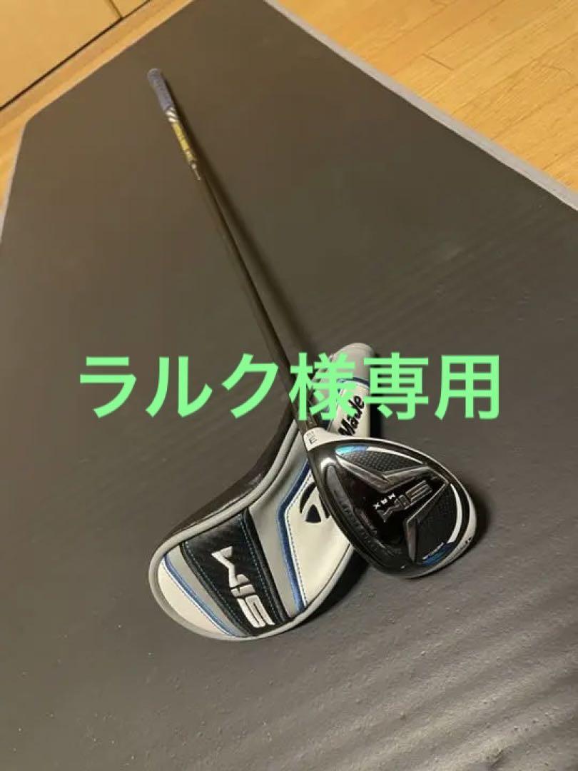 SIM2MAX 3番ユーティリティ19度　ATTAS MB-HY 85x SIM2MAX 3番ユーティリティ19度 ATTAS MB-HY 85x - メルカリ