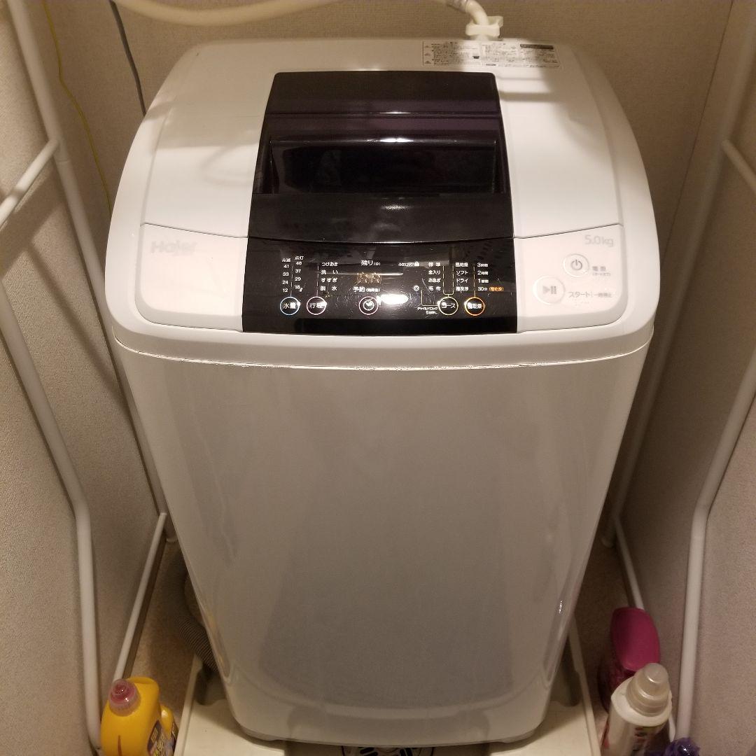 ハイアール 全自動洗濯機 5kg 白 2015 Haier JW-K50K(W)（Haier