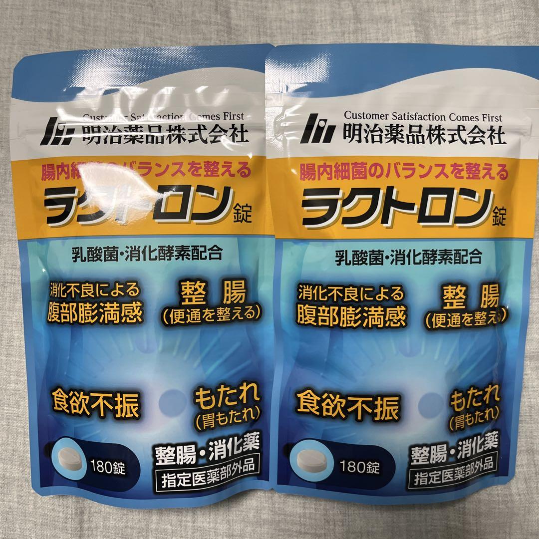 ラクトロン180錠　2袋と海洋の力　1袋のセット ラクトロン180錠 2袋と海洋の力 1袋のセット 明治薬品