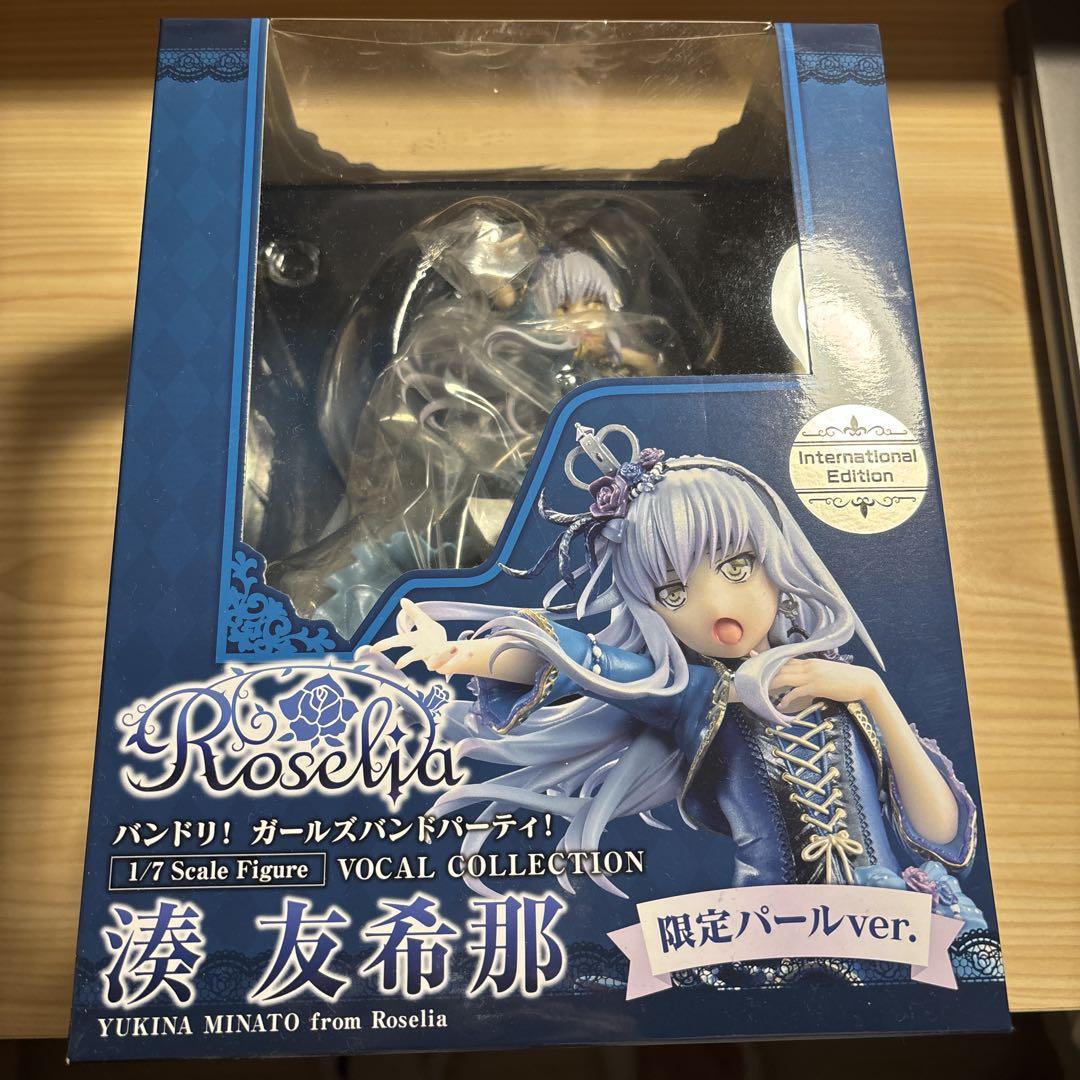 【未開封】 湊友希那 from Roselia 限定パールver週末値下げ! 湊友希那 from Roselia 限定パールver（バンドリ！』Roselia・湊
