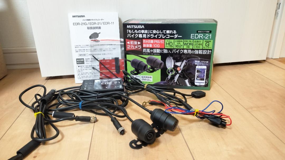 EDR-21a ミツバ　ドライブレコーダー バイク専用ドライブレコーダー