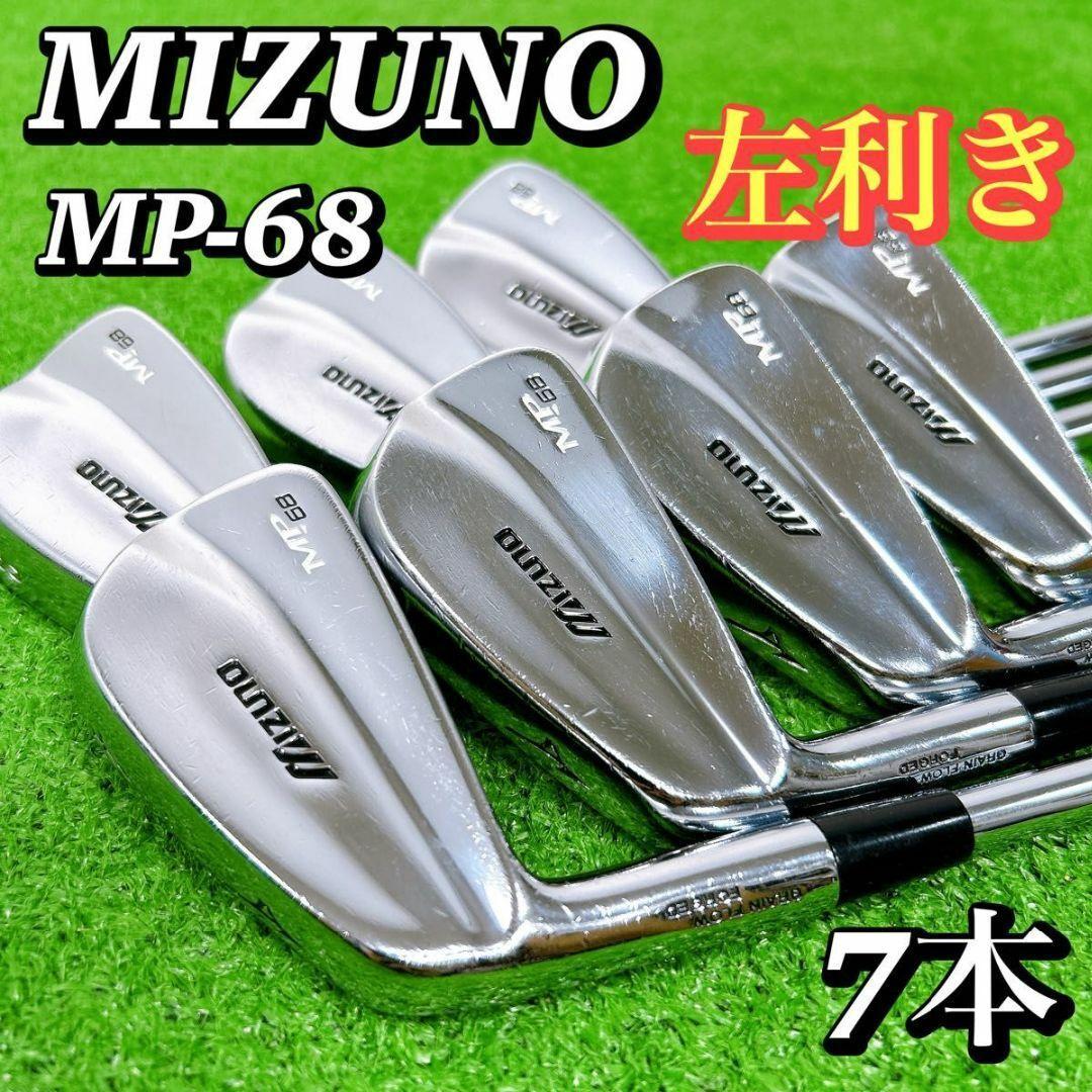【レフティ】初心者推奨 ミズノ MP-60 メンズアイアンセット 7本 S 2025年最新】ミズノ アイアン MP-60 レフティの人気アイテム