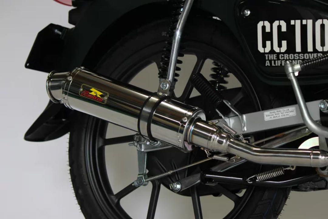 専用Realize クロスカブ110 2BJ-JA45 /JA60 Ti アップ 81nipGg2kjL._UF894,1000_QL80_.jpg
