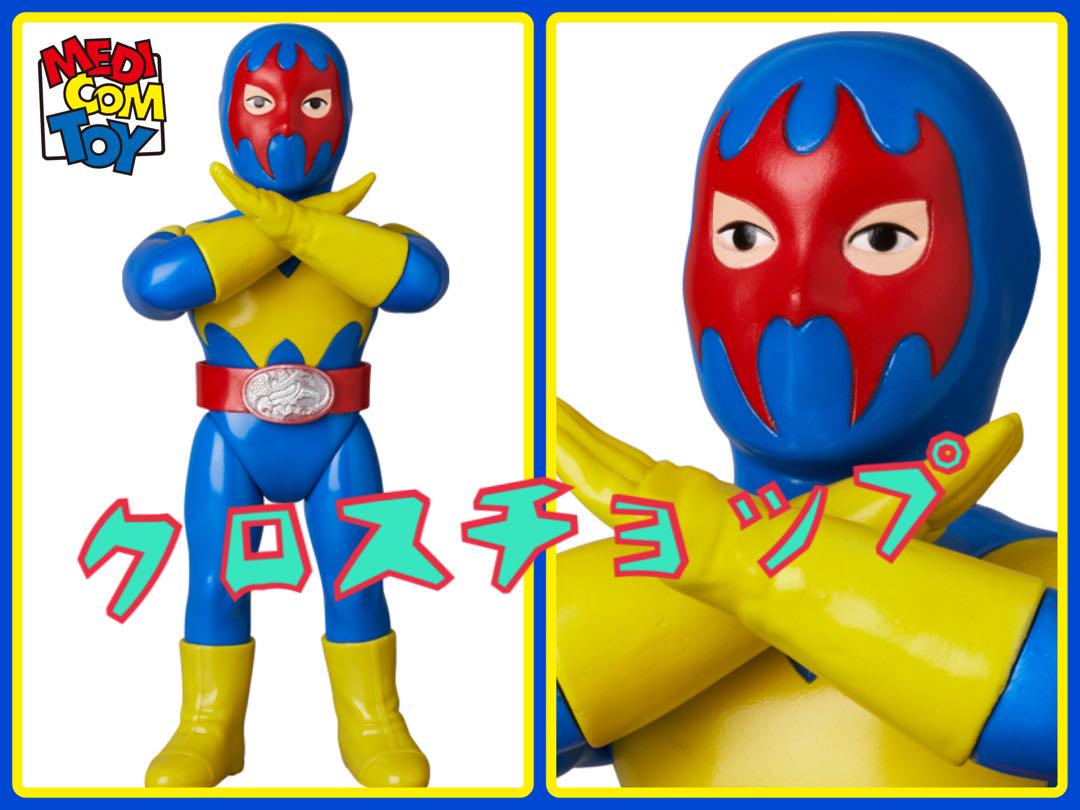 メディコム・トイ×東映レトロソフビ☆ ゲルショッカー戦闘員(腕