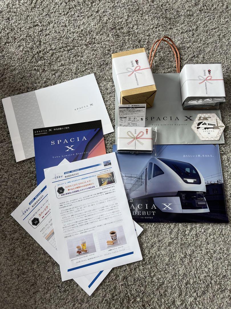 東武鉄道 スペーシアX 試乗会記念品 非売品ピンバッジ メモ ボールペン ３点 Amazon.co.jp: 東武鉄道 スペーシアX 試乗会記念品 ピンバッジ