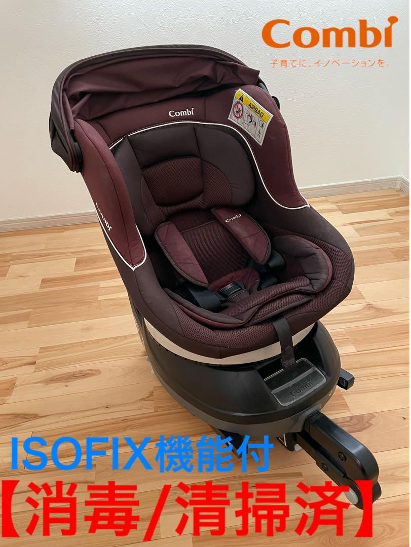 期間限定大幅値下げ】Combi チャイルドシート ネルームLite