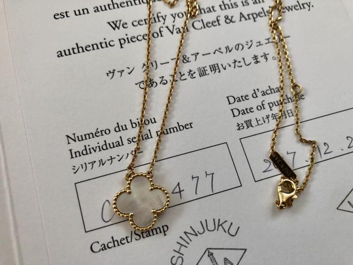 ヴァンクリーフ&アーペルネックレス 新宿伊勢丹 （ヴァン
