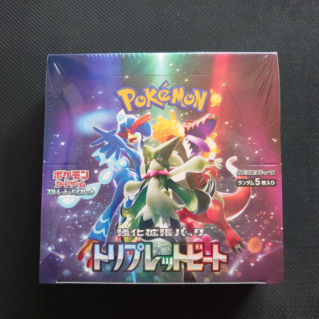 ポケモンカード 強化拡張パック トリプレットビート 4BOX シュリンク付き ポケモンカードゲーム ポケモンカード トリプレットビート BOX