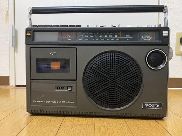 ソニーラジカセCF−1980 レトロ （ジャンク】中古昭和レトロ