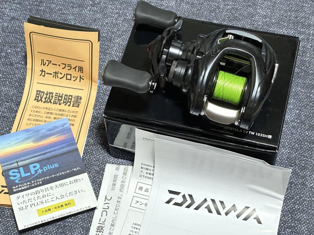 ダイワ20 TATULA SV TW タトゥーラ103SHL 左ハンドル（ダイワ 20