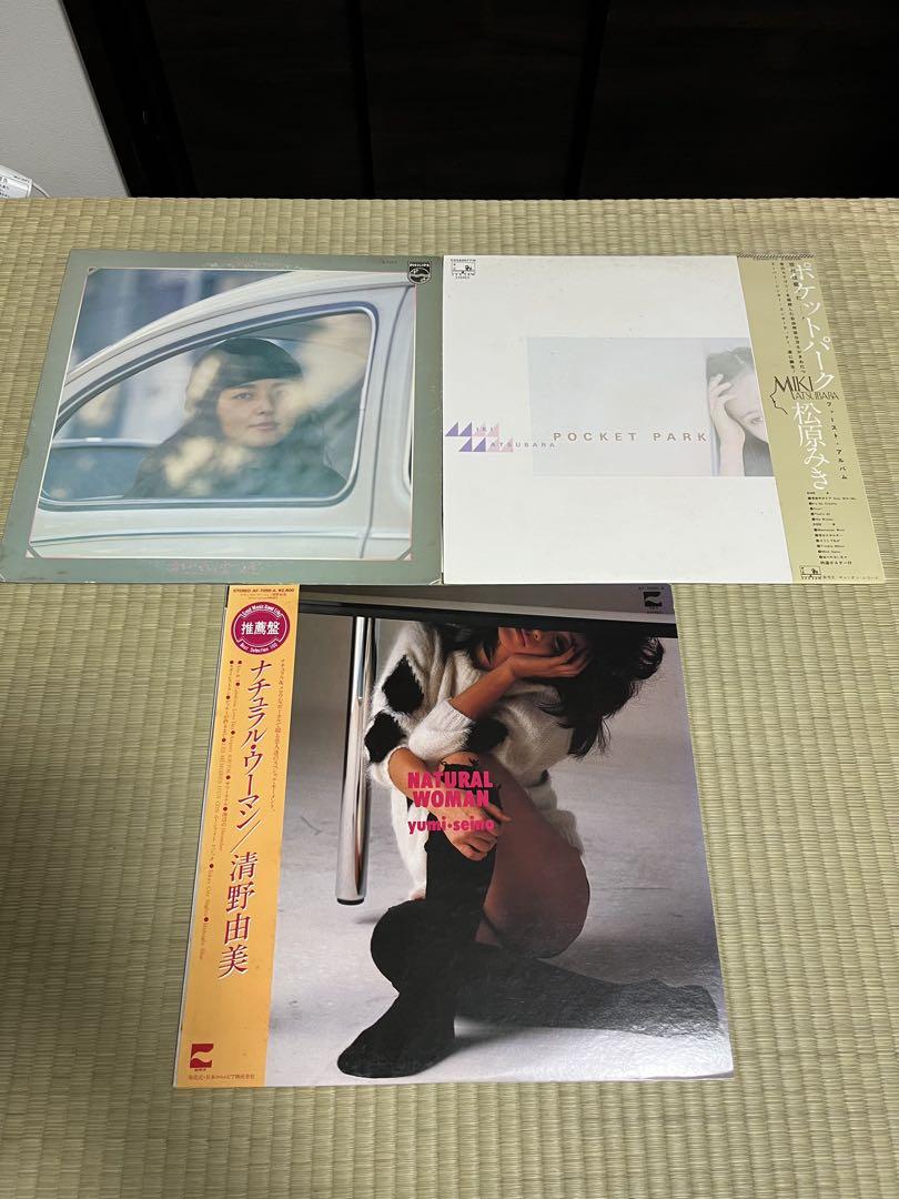 和モノ　オリジナルLPレコード3枚セット　清野由美　松原みき　かとうはつえ 和モノ オリジナルLPレコード3枚セット 清野由美 松原みき