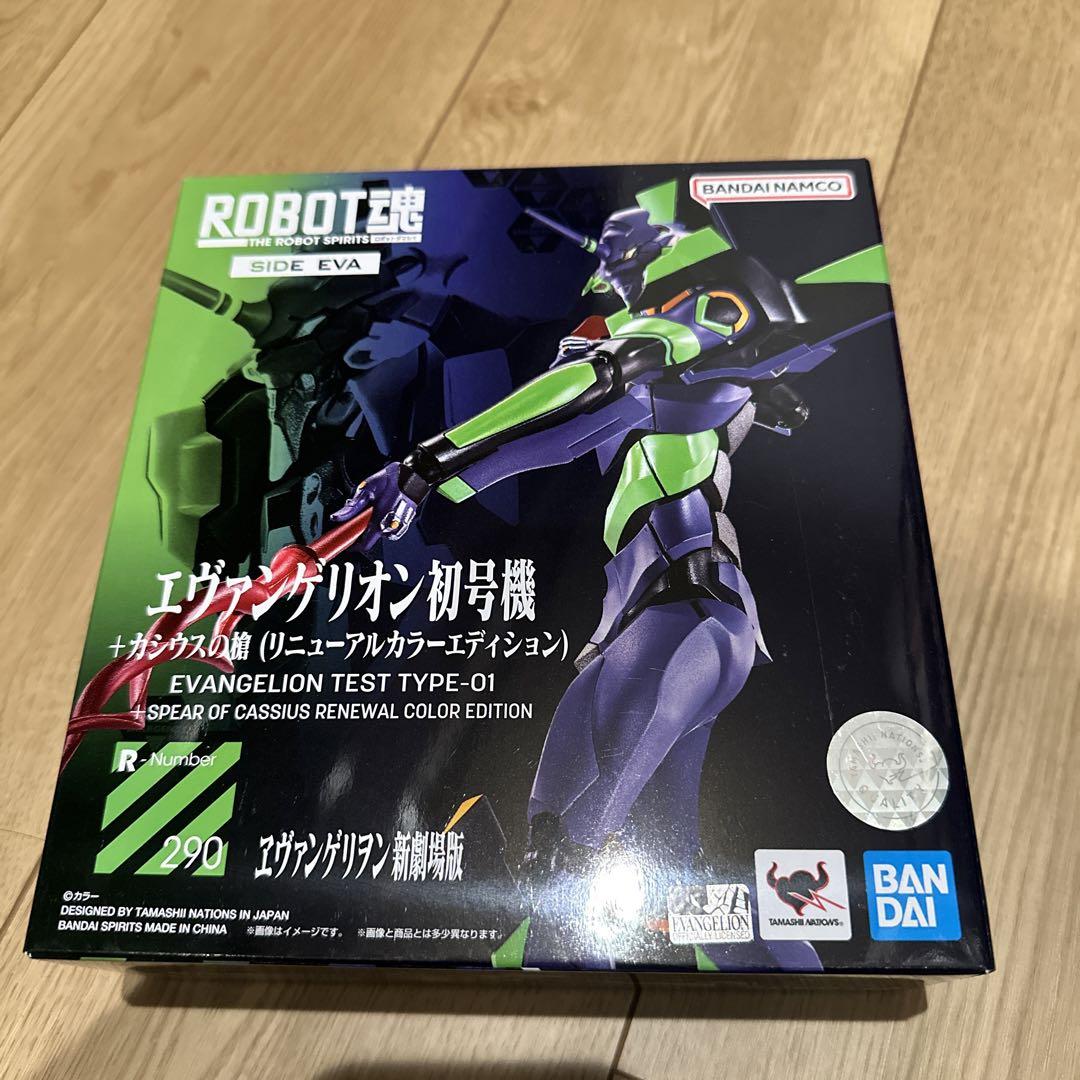バンダイ ROBOT魂 エヴァンゲリオン初号機（買取】ROBOT魂＜SIDE