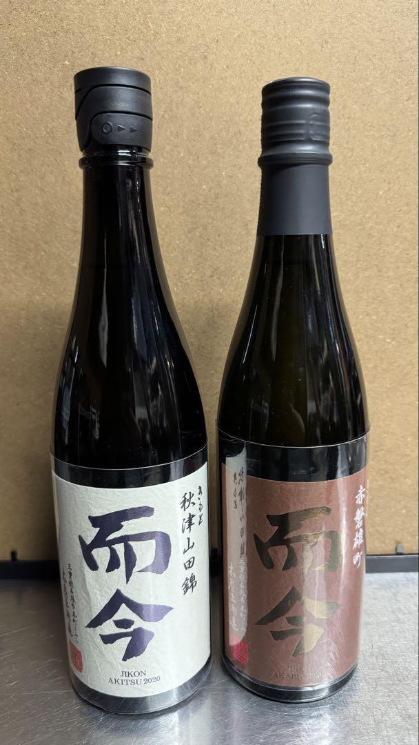 ☆而今 秋津山田錦　赤磐雄町　720ml 新品未開封 2本セット☆ ☆而今 秋津山田錦 赤磐雄町 720ml 新品未開封 2本セット