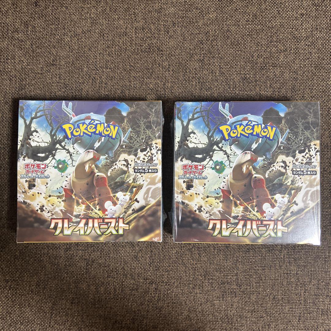 ポケモン クレイバースト シュリンク付き2BOX（現在開催中の