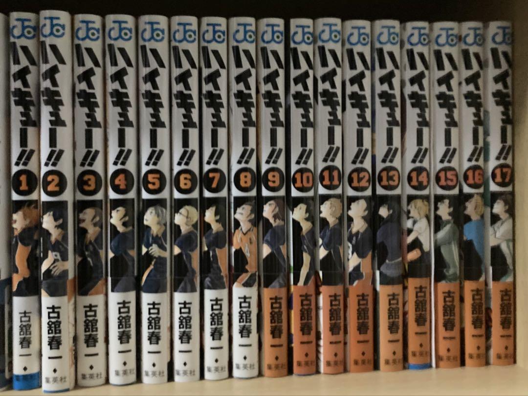 ハイキュー！！ 全巻セット 古舘春一 初版 漫画 ジャンプコミック ハイキュー！！ 全巻セット 古舘春一 初版 漫画 ジャンプ