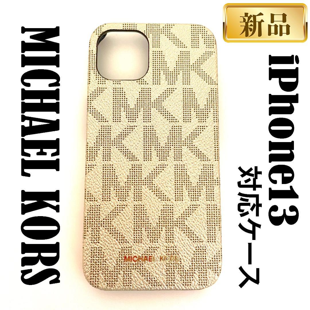 MICHAEL KORS マイケルコース　iPhone13対応ケース ROSE MICHAEL KORS マイケルコース iPhone13 ハードケース ローズ