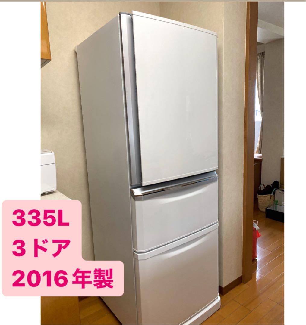 美品】MITSUBISHI MR-C34Z-W（中古 335L 3ドア冷蔵庫 三菱 MR