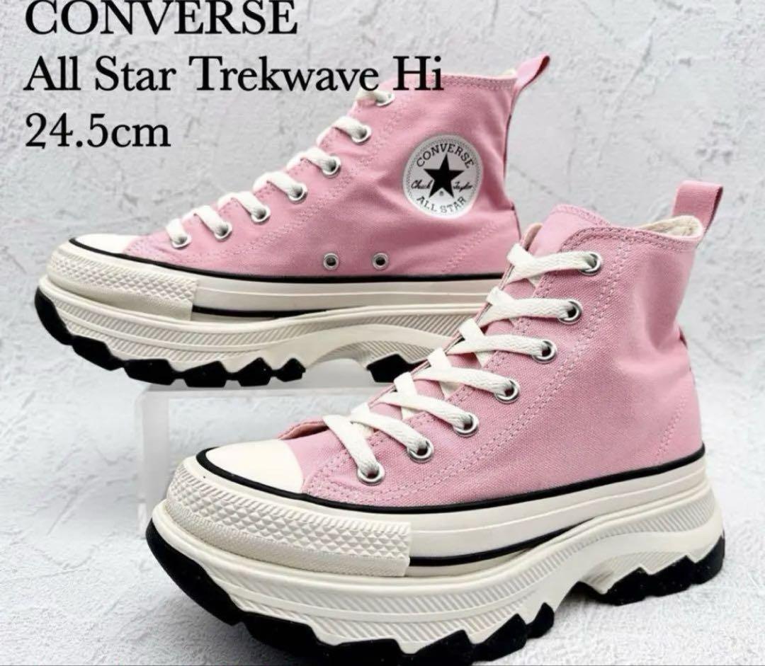 専用　美品　CONVERSE ALL STAR トレックウエーブ HI ピンク CONVERSE All Star Trekwave Hi 24.5cm ピンク（口コミ