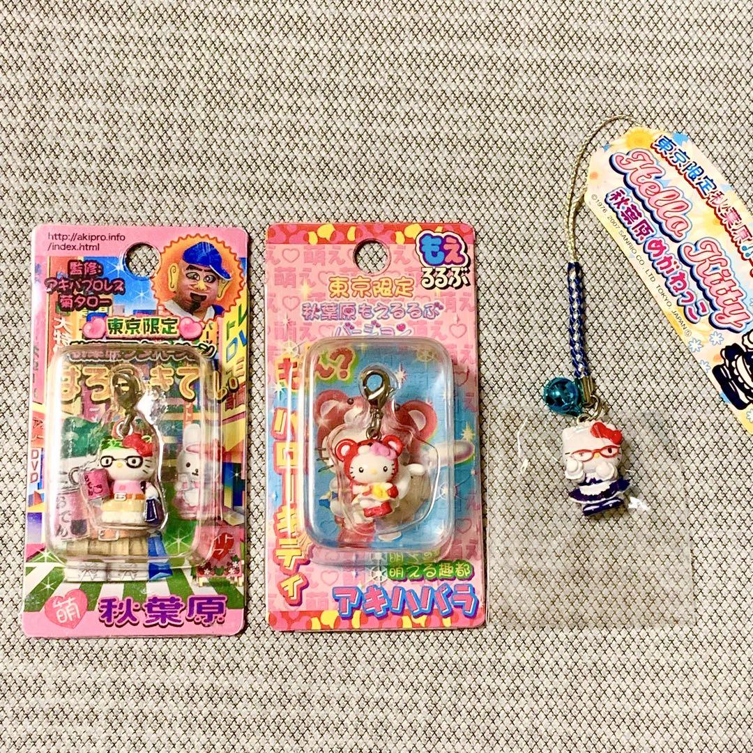 【新品未開封】ご当地キティ　東京　秋葉原　めがねっこ　メイドカフェ　2007年 Yahoo!オークション - ご当地キティ 東京限定 秋葉原めがねっこ