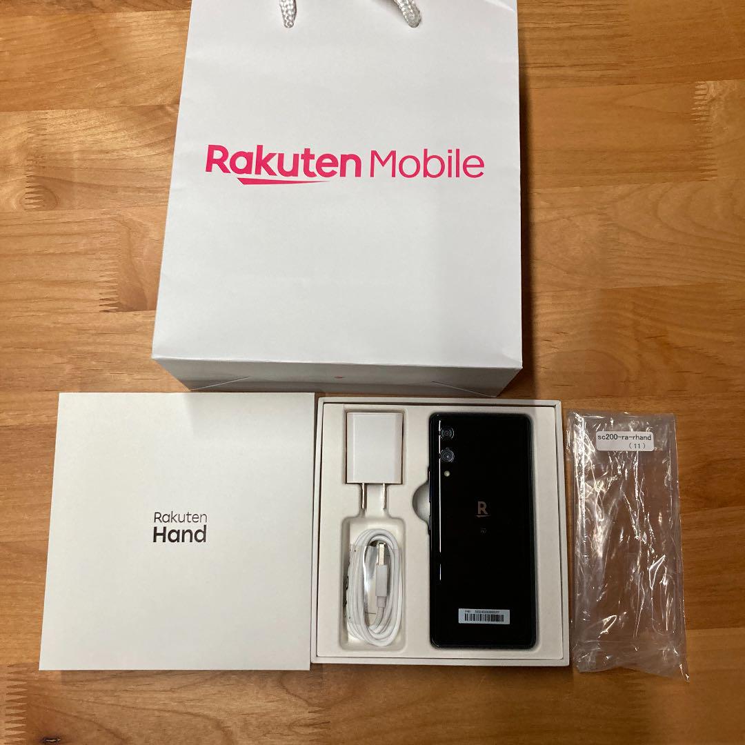 Rakuten Hand 楽天ハンド ブラック ケース付き（Rakuten Hand