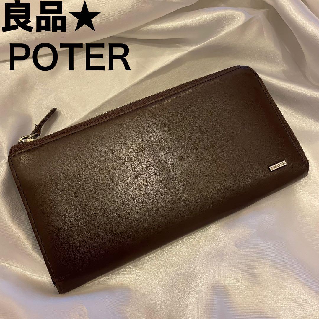 良品★ポーター POTER 長財布 L字ファスナー ダークブラウン 楽天市場】ポーター シーン ロングウォレット 110-02927 吉田
